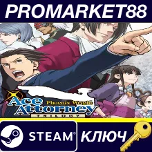 ⭐Phoenix Wright: Ace Attorney Trilogy Steam КЛЮЧ CN+I