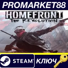 ⭐Homefront: The Revolution Steam КЛЮЧ ТУРЦИЯ
