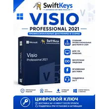 Microsoft Visio 2021 Pro / Бессрочная лицензия