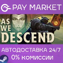 As We Descend | АВТОДОСТАВКА [Россия Steam Gift]