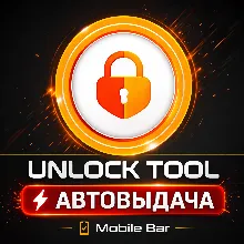 Samsung Tool - аренда аккаунта - irongamers.ru