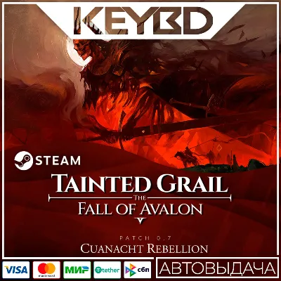Tainted Grail: The Fall of Avalon +ВЫБОР Steam Gift RU - irongamers.ru