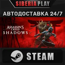 Assassin's Creed Shadows - Digital Deluxe Edition STEAM