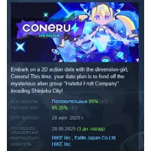 CONERU -DIMENSION GIRL- АВТОДОСТАВКА STEAM GLOBAL МГНОВЕННО ЛИЦЕНЗИЯ