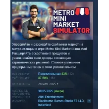 Metro Mini Market Simulator АВТОДОСТАВКА STEAM РОССИЯ