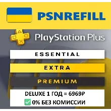 PS PLUS УКРАИНА ЛЮКС ЭКСТРА ОСНОВНАЯ 1-3-12 месяцев