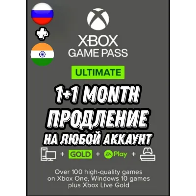 XBox GamePass Ultimate India 1 Month Subscription Key - irongamers.ru
