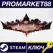 ⭐Endless Legend - Symbiosis DLC Steam КЛЮЧ GLOBAL (NO