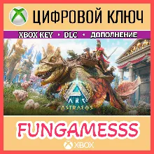 ARK: Astraeos XBOX КЛЮЧ США🔑DLC XBOX SERIES X|S + PC