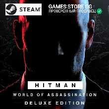 HITMAN World of Assassination Deluxe Edit. STEAM•RU