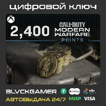 Call of Duty: Modern Warfare 2019 XBOX ONE Ключ - irongamers.ru