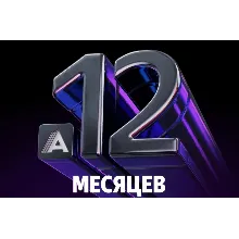 Я. плюс на 3 месяца - irongamers.ru
