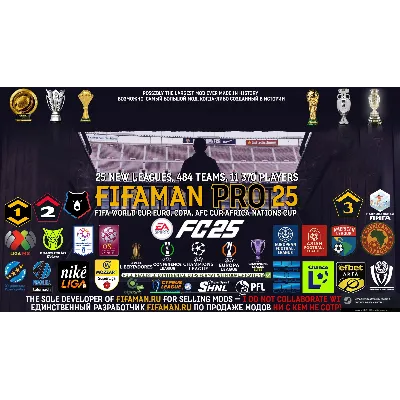 FIFAMAN [PRO] 25 v1.1 TU21 EA FC 25 РПЛ - irongamers.ru