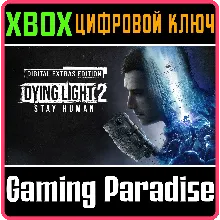 DYING LIGHT 2 STAY HUMAN: DIGITAL EXTRAS EDITION XBOX К
