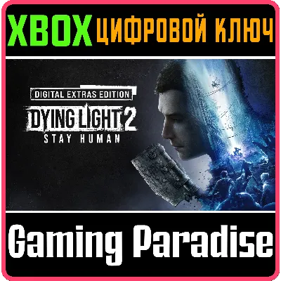 DYING LIGHT 2 STAY HUMAN: DIGITAL EXTRAS EDITION XBOX K - irongamers.ru