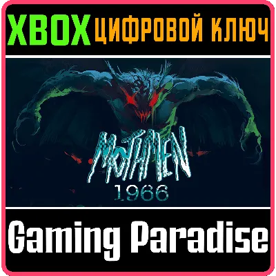 MOTHMEN 1966 XBOX КЛЮЧ/КОД - irongamers.ru