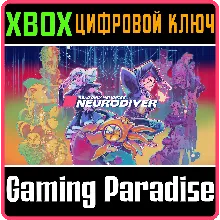READ ONLY MEMORIES: NEURODIVER XBOX КЛЮЧ/КОД