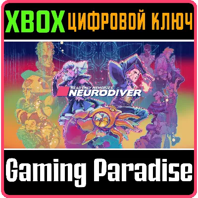 READ ONLY MEMORIES: NEURODIVER XBOX КЛЮЧ/КОД - irongamers.ru