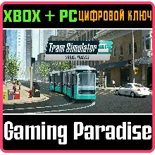 TRAM SIMULATOR URBAN TRANSIT XBOX + PC (WIN) КЛЮЧ/КОД