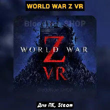 World War Z (VR) Все DLC +ПАТЧИ, Steam