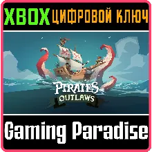 PIRATES OUTLAWS XBOX КЛЮЧ/КОД