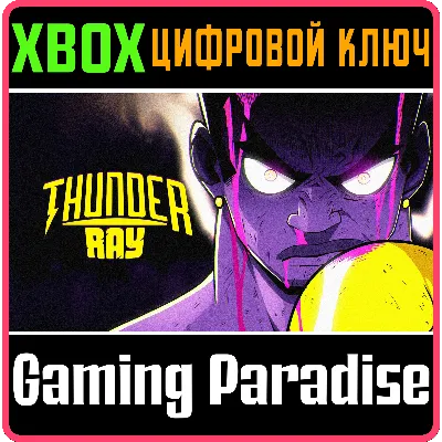 THUNDER RAY XBOX КЛЮЧ/КОД - irongamers.ru