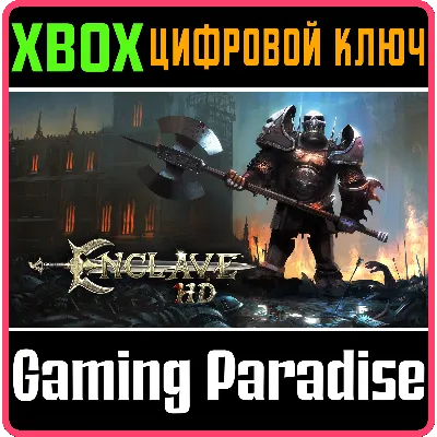ENCLAVE HD XBOX КЛЮЧ/КОД - irongamers.ru