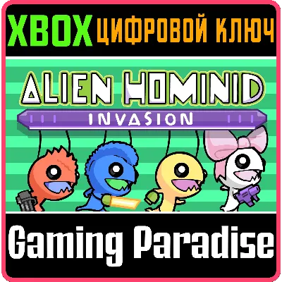 ALIEN HOMINID INVASION XBOX КЛЮЧ/КОД