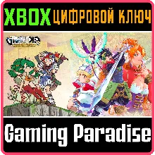 GRANDIA HD COLLECTION XBOX КЛЮЧ/КОД