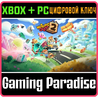 MOVING OUT 2 XBOX + PC (WIN) КЛЮЧ/КОД - irongamers.ru