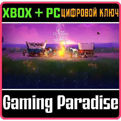 THE OREGON TRAIL XBOX + PC (WIN) КЛЮЧ/КОД - irongamers.ru