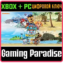 МИР ЩЕНЯЧЬЕГО ПАТРУЛЯ XBOX + PC (WIN) КЛЮЧ/КОД