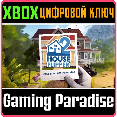House Flipper 2 Digital Deluxe Edit +DLC +Игры - irongamers.ru