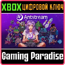 ANTSTREAM ARCADE XBOX КЛЮЧ/КОД