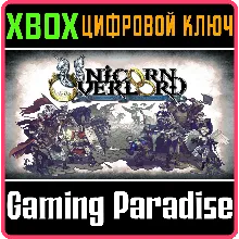 UNICORN OVERLORD XBOX SERIES S|X КЛЮЧ/КОД