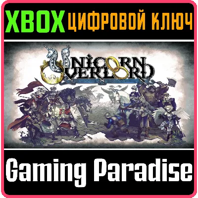 UNICORN OVERLORD XBOX SERIES S|X КЛЮЧ/КОД - irongamers.ru