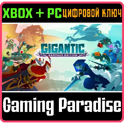 GIGANTIC: RAMPAGE EDITION XBOX + PC (WIN) КЛЮЧ/КОД - irongamers.ru