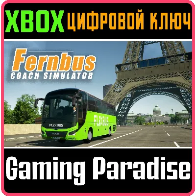 FERNBUS SIMULATOR XBOX SERIES S|X КЛЮЧ/КОД - irongamers.ru