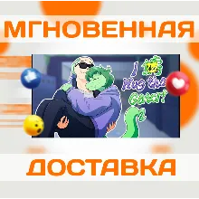 I WANI HUG THAT GATOR! \ STEAM \ ВЕСЬ МИР + РФ \ КЛЮЧ