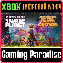 JOURNEY TO THE SAVAGE PLANET: EMPLOYEE OF THE MONTH XBO