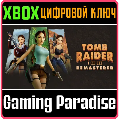 TOMB RAIDER I-III REMASTERED STARRING LARA CROFT XBOX К - irongamers.ru