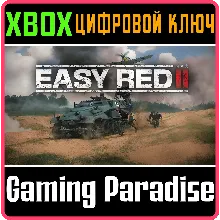 EASY RED 2 XBOX КЛЮЧ/КОД