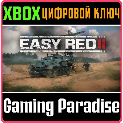 EASY RED 2 XBOX КЛЮЧ/КОД - irongamers.ru