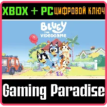 BLUEY: ИГРА XBOX + PC (WIN) КЛЮЧ/КОД