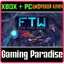 FOR THE WARP XBOX + PC (WIN) КЛЮЧ/КОД