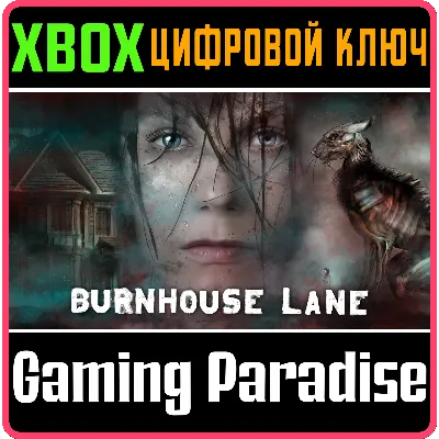 BURNHOUSE LANE XBOX КЛЮЧ/КОД - irongamers.ru