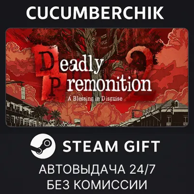 Deadly Premonition 2 STEAM GIFT AUTO RU+МИР - irongamers.ru