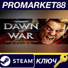 ⭐ Warhammer 40,000: Dawn of War II Anniversary Edition