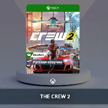 The Crew 2 Xbox One | Series X|S