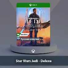 Star Wars Jedi Fallen Order Xbox One | Series X|S